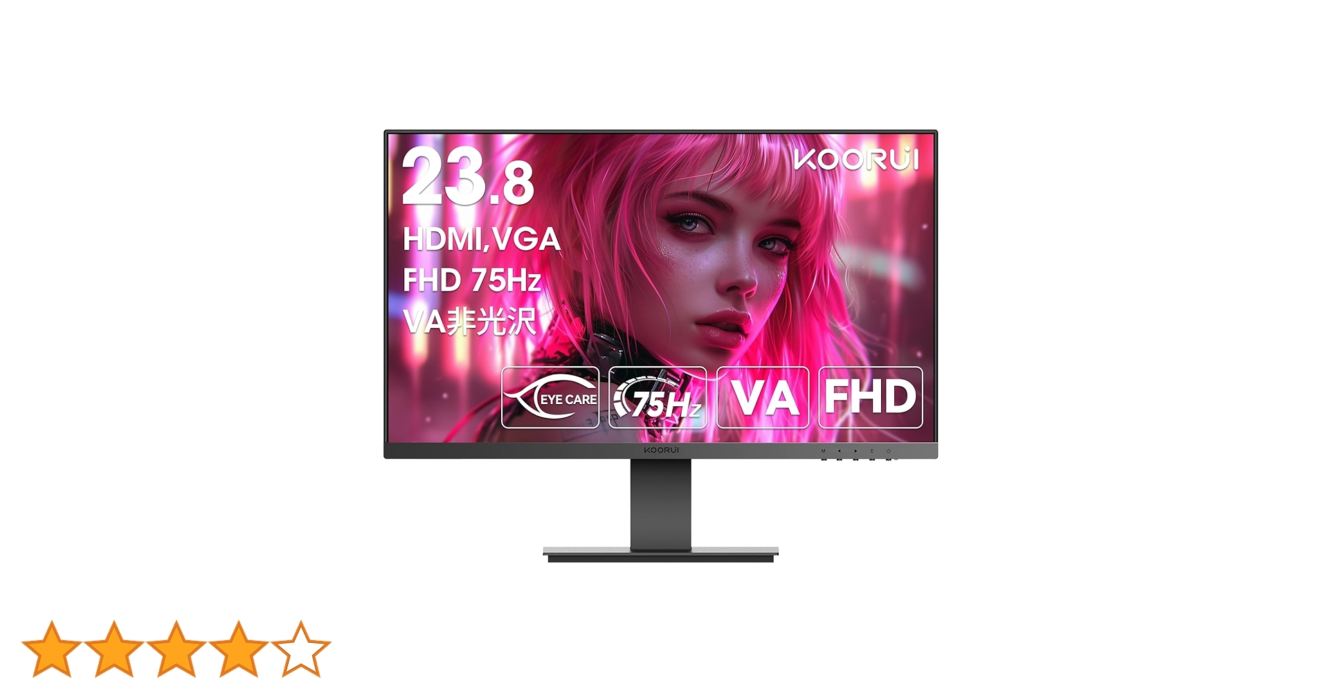 KOORUI モニター 23.8インチ 24N1A (スピーカー非搭載) 楽天市場】24N1A KOORUI モニター 23.8インチ ディスプレイ HDMI
